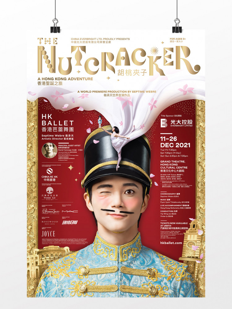 The Nutcracker Collection phone case